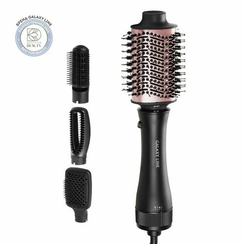 Фен-щётка Galaxy LINE GL 4414 1200 Вт 2 скорости 3 темп режима 4 насадки 595400₽