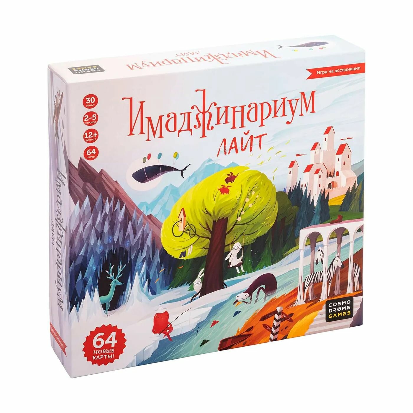 Игра настольная Cosmodrome Games Имаджинариум Лайт 52083