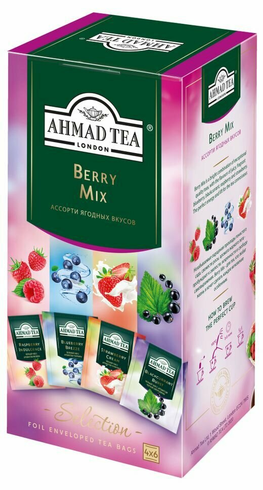 Чай Ahmad Tea Berry Mix ассорти в пакетиках, 24 пак.