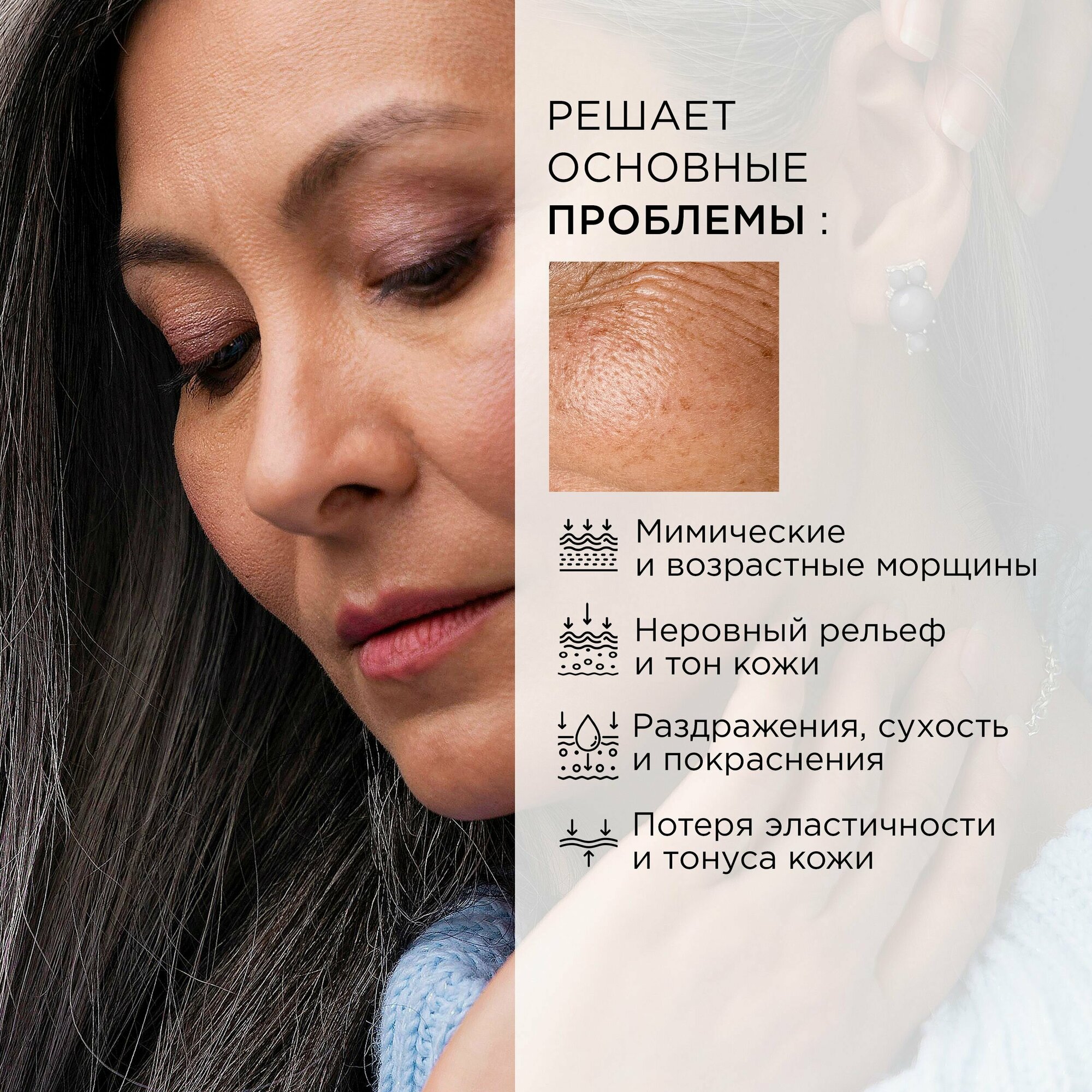 MIXIT Увлажняющий антивозрастной ночной крем для лица против морщин PROTO COSMETIC, 50 мл