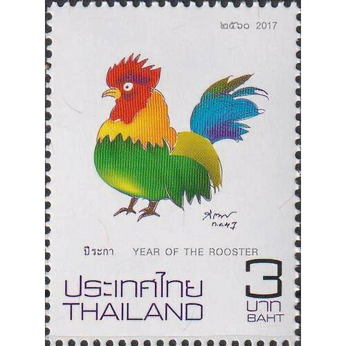 Почтовые марки Таиланд 2017г. Китайский Новый год - год петуха Птицы, Новый год, Петухи MNH