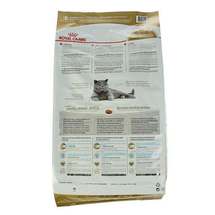 Сухой корм для кошек Royal Canin British Shorthair 34 10 кг - фото №6