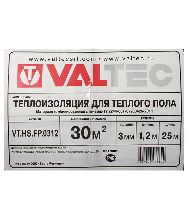 Подложка Valtec (VT. HS. FP.0312) 3 мм 1,2х25 м для теплого пола