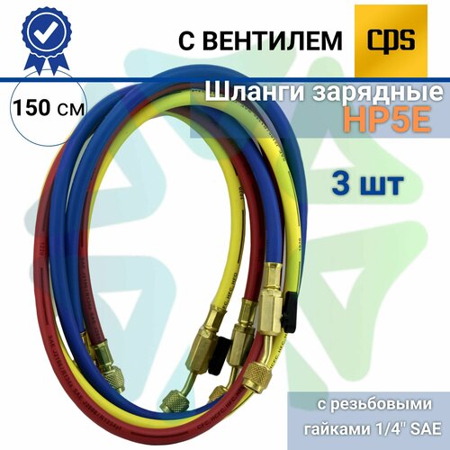 air conditioning cleaning a c bottle clean tool refrigeration system pipeline non dismantle tester for r134a r12 r22 r410a r404a Шланги зарядные (комплект 3 шт.) 150 см HP5E c вентилем