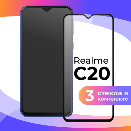 Комплект 3 шт. Защитное стекло для телефона Realme C20 / Глянцевое противоударное стекло с олеофобным покрытием на смартфон Реалми С20 комплект 3 шт защитное стекло для телефона realme c15 глянцевое противоударное стекло с олеофобным покрытием на смартфон реалми с15