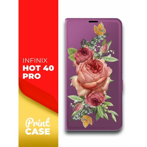 Чехол на Infinix HOT 40 Pro (Инфиникс ХОТ 40 Про) фиолетовый книжка эко-кожа подставка отделение для карт магнит Book Case, Miuko (принт) ЧВК Ам-Ням чехол на infinix hot 40 pro инфиникс хот 40 про зеленый опал книжка эко кожа подставка отделение для карт магнит book case miuko принт шалушай