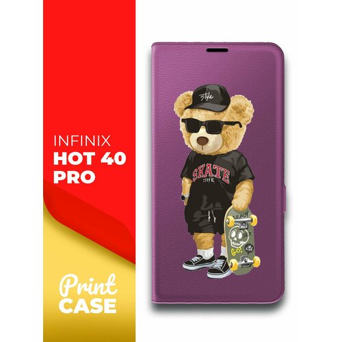 Чехол на Infinix HOT 40 Pro (Инфиникс ХОТ 40 Про) фиолетовый книжка эко-кожа подставка отделение для карт магнит Book Case, Miuko (принт) Мишка Скейт чехол на infinix hot 40 pro инфиникс хот 40 про фиолетовый книжка эко кожа отделение для карт магнит book case miuko принт россия хаки зеленый