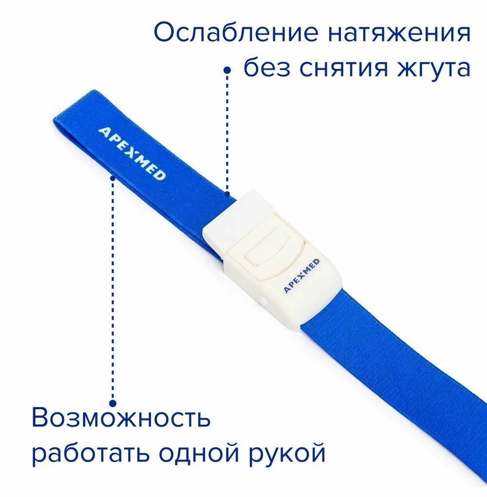 Картинки Жгут венозный кровоостанавливающий медицинский для забора и взятия крови
