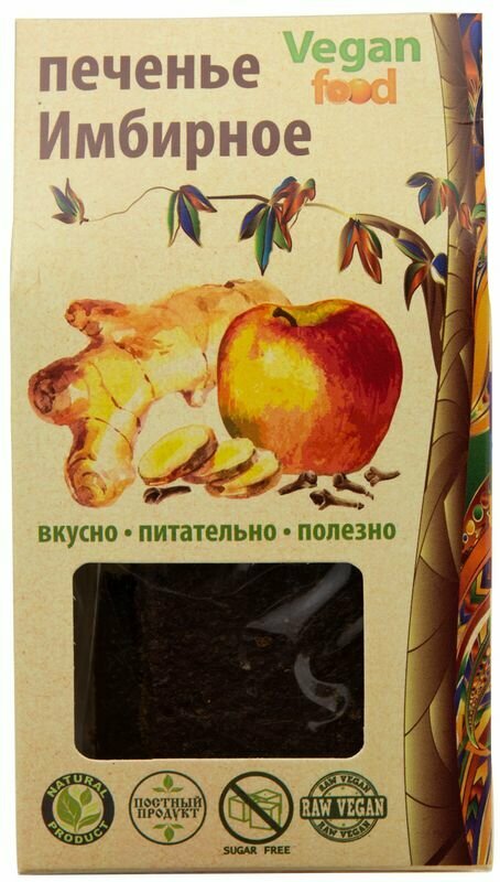 Печенье Vegan Food Имбирное 100г - фото №6