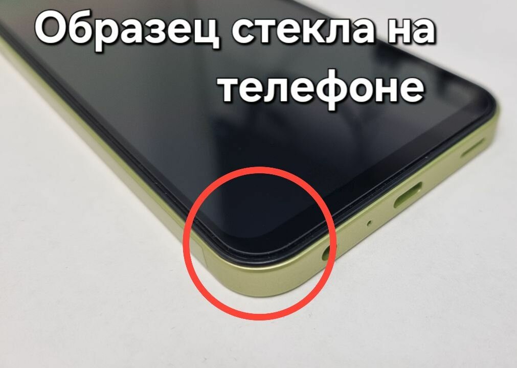 Противоударное закалённое защитное стекло для смартфонов Samsung Galaxy A25 Самсунг Галакси А25 — фото 1