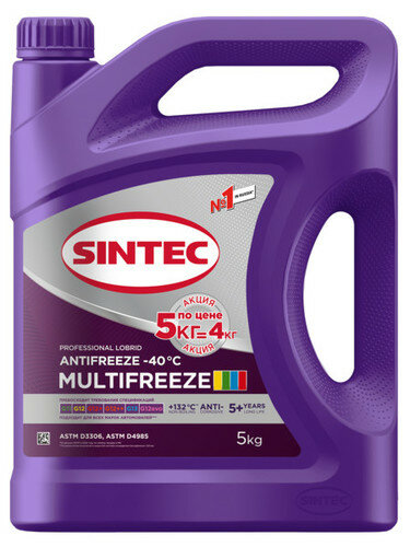 Антифриз Sintec MULTIFREEZE G12 violet -40 Акция 5кг по цене 4 кг (990578)