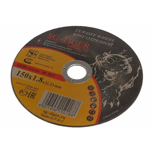 Круг отрезной по металлу 150х1,8х22,2 TIGER ABRASIVE (25 шт)