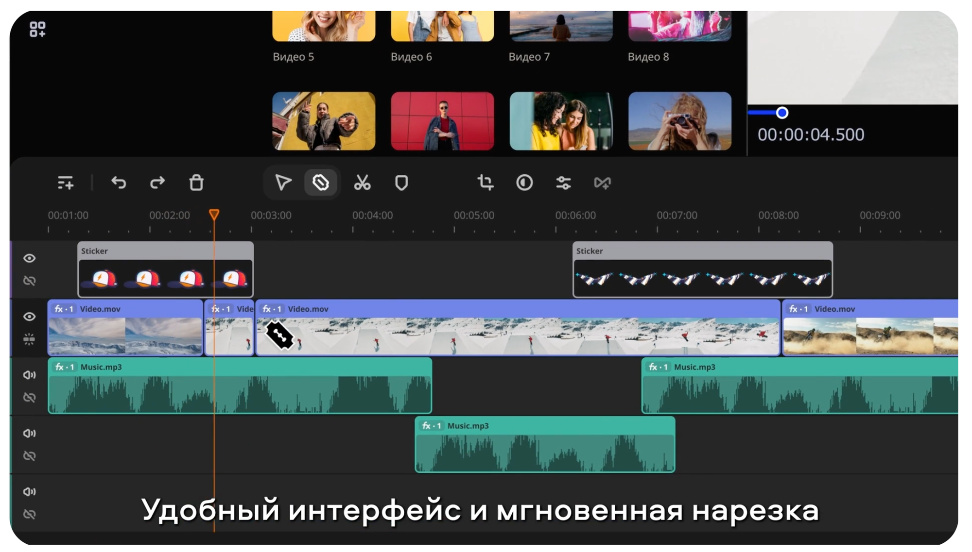 Movavi Video Suite 2024 for Mac, персональная лицензия, бессрочная