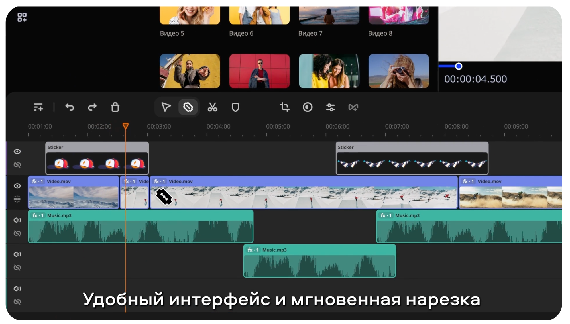 Movavi Video Suite 2024, персональная лицензия, бессрочная