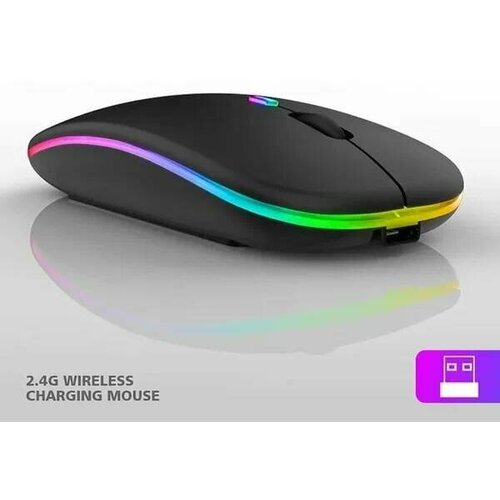 Ультратонкая перезаряжаемая беспроводная мышь с LED подсветкой 430₽