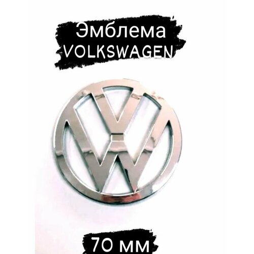 Эмблема знак VOLKSWAGEN багажник капот