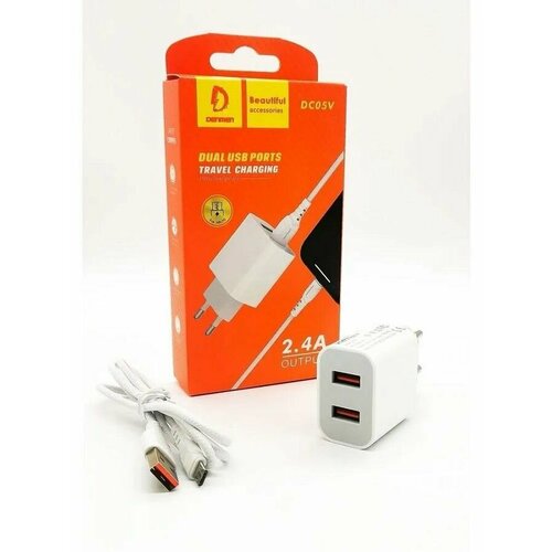 Сетевое ЗУ Denmen DC05V + кабель Micro USB (2USB/2.4A) белое