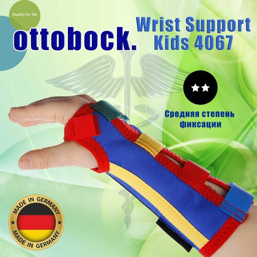 Детский лучезапястный ортез Wrist Support Kids 4067. Размер XS Левый