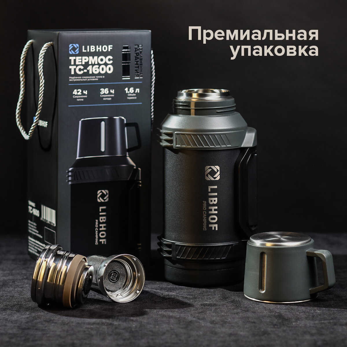 Термос для чая Libhof TC-1600 из нержавеющей стали - фотография № 12