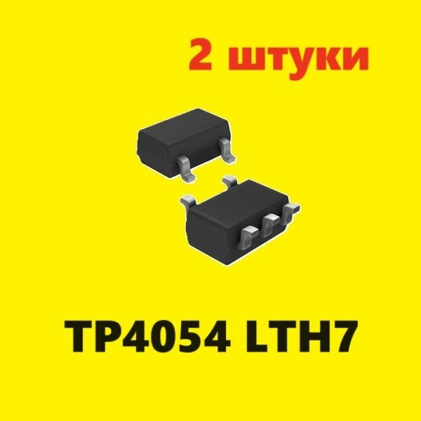 TP4054 LTH7 контроллер заряда (2 шт.) ЧИП SOT-23-5L SMD схема характеристики цоколевка LTADY SOT-23-5 элемент datasheet ТР4054