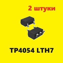 TP4054 LTH7 контроллер заряда (2 шт.) ЧИП SOT-23-5L SMD схема, характеристики, цоколевка LTADY, SOT-23-5 элемент, datasheet ТР4054