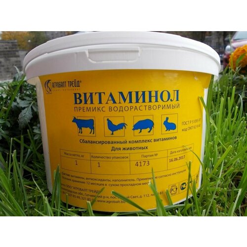 Водорастворимая кормовая добавка Витаминол (премикс ГОСТ) для всех видов сельскохозяйственных животных и птицы 1 кг