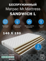 Матрас Mr. Mattress SANDWICH L 140x190