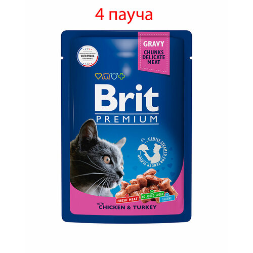 Пауч Brit Premium для взрослых кошек цыпленок и индейка 85гр, 4шт brit premium полнорационный влажный корм для кошек с цыпленком и индейкой кусочки в соусе в паучах 85 г