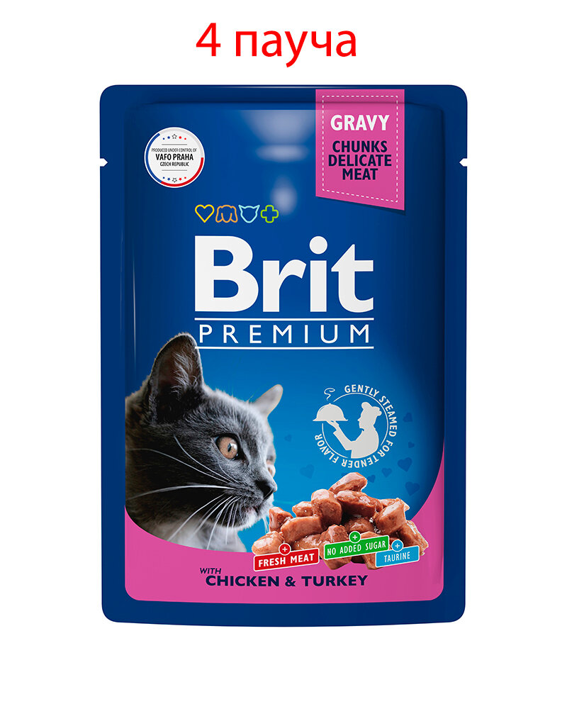 Пауч Brit Premium для взрослых кошек цыпленок и индейка 85гр, 4шт