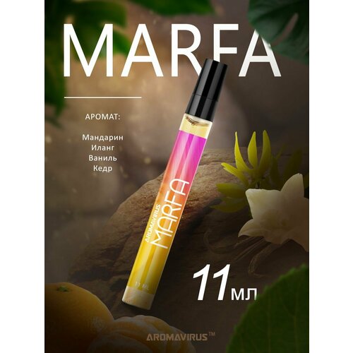 Духи женские, парфюмерная вода Марфа (Marfa) marfa парфюмерная вода 1 5мл