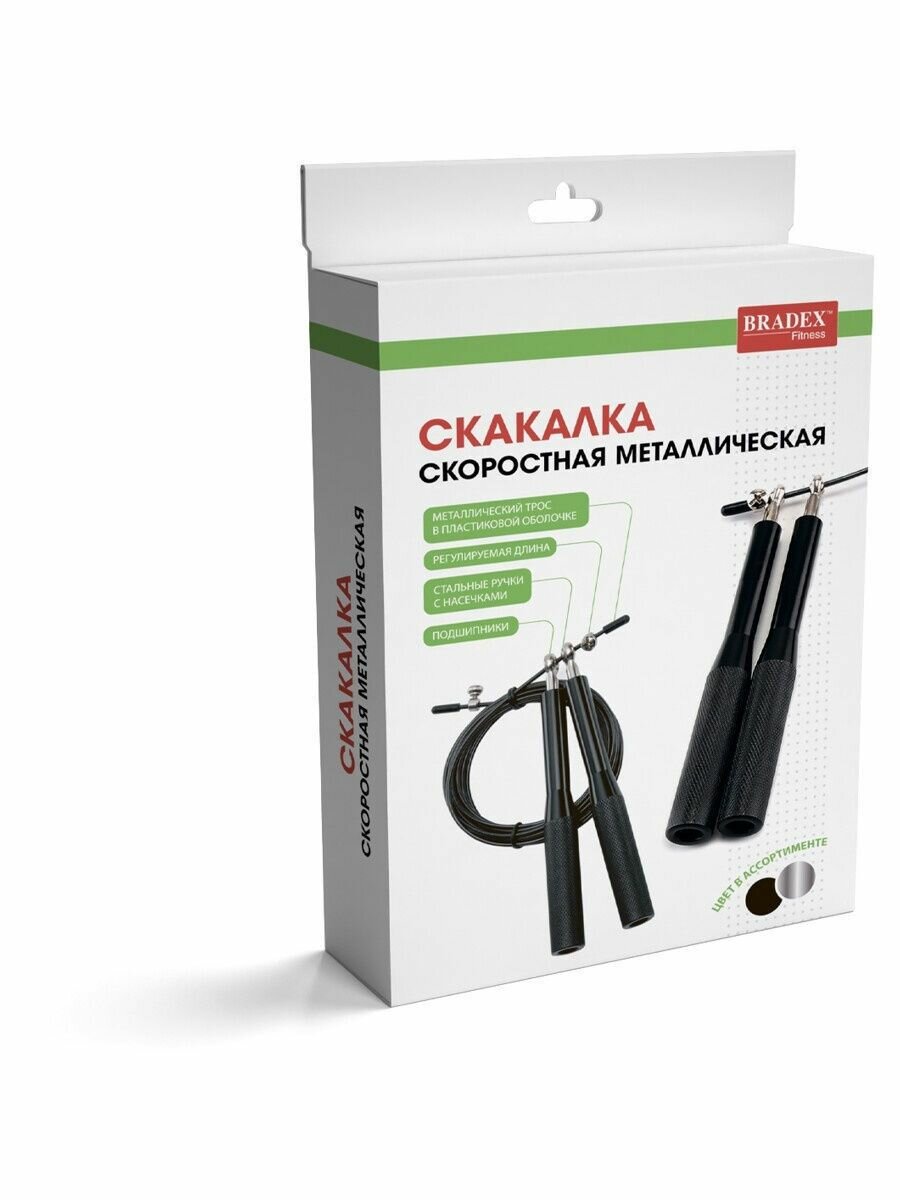 Скакалка Bradex скоростная металлическая 300см (SF 0460) - фото №7