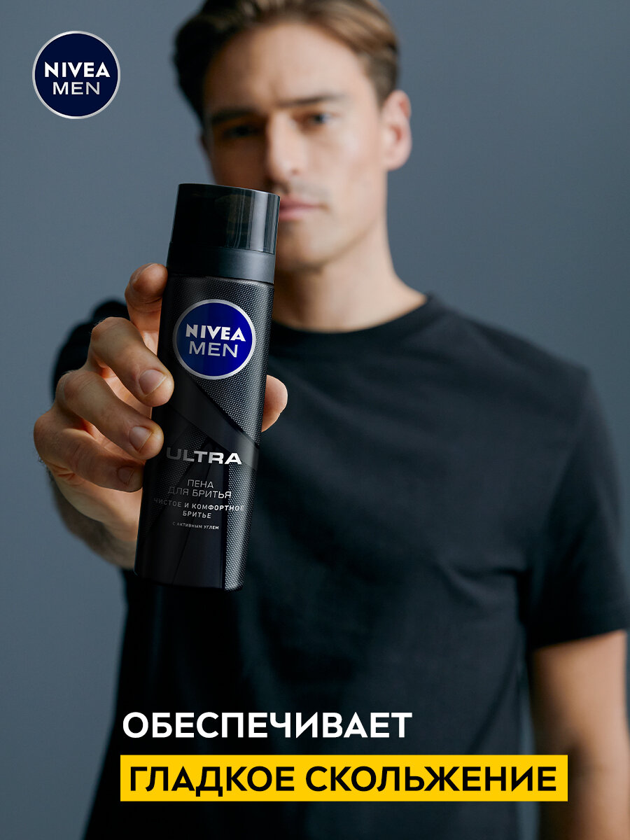 Пена для бритья Nivea Men Ultra, 200 мл - фото №4