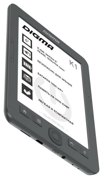 Электронная книга Digma K1 6 E-ink HD Pearl 758x1024 600MHz 128Mb/4Gb/SD/microSDHC темно-серый