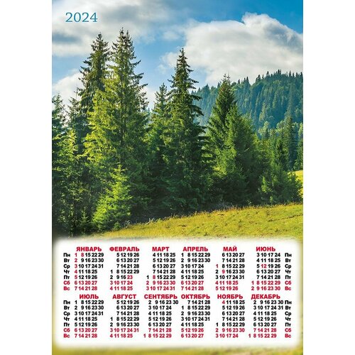 Листовой календарь на 2024 год А3 Природа. Пышные ёлочки ПМ-24-206