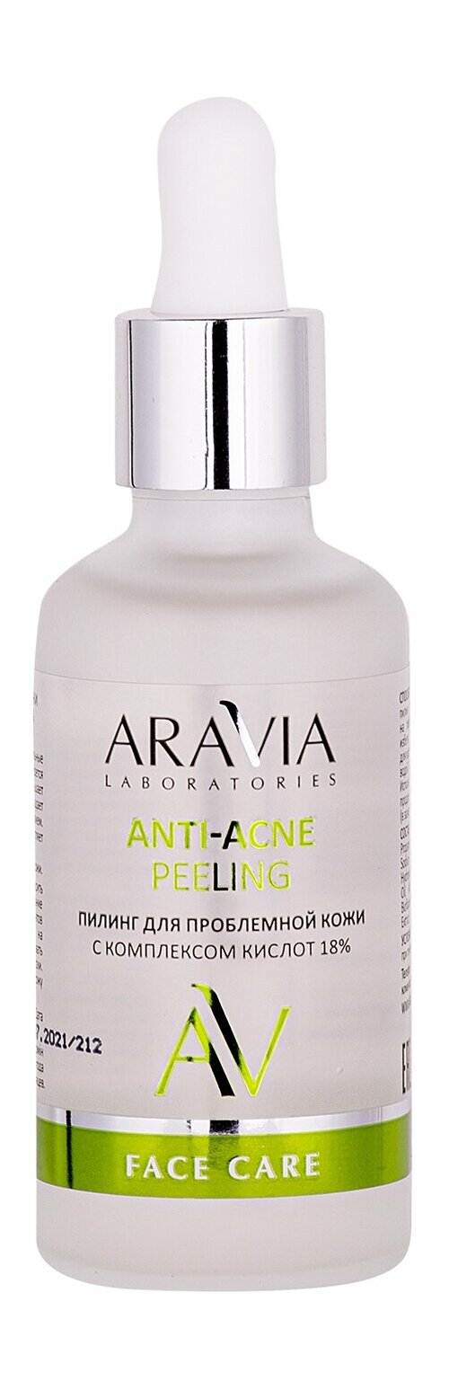 ARAVIA LABORATORIES Пилинг для лица 18% Anti-Acne, 50 мл