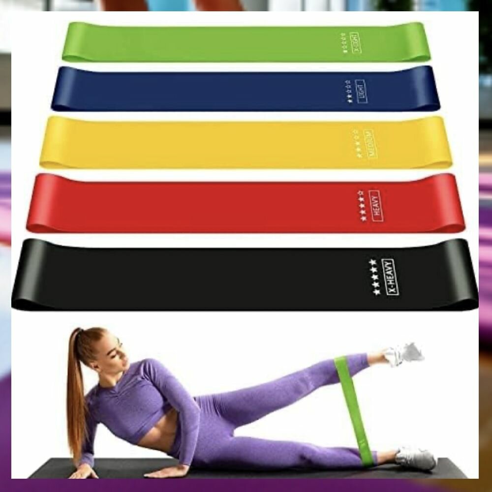 Резинки для фитнеса 5 шт / cпортивные резинки для фитнеса, йоги, пилатеса / Универсальный эспандер ленточный набор 5 шт.