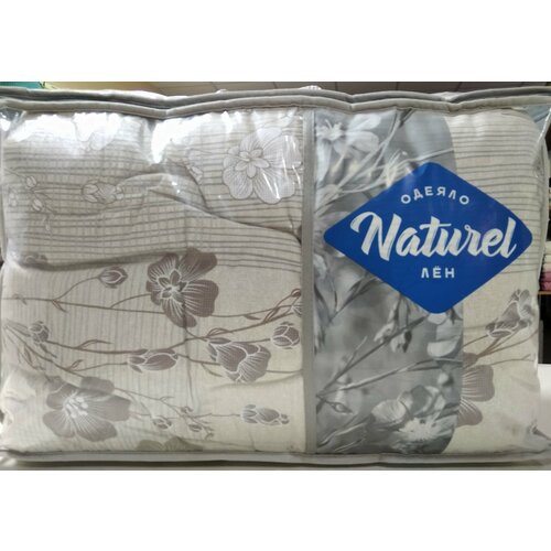 Одеяло "Naturel" лен 1.5 спальное бежевый, размер 1.5, спальный