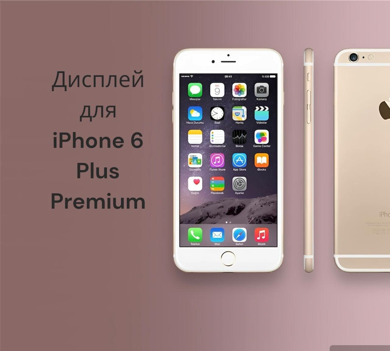 Дисплейный модуль для iPhone 6 Plus белый Premium