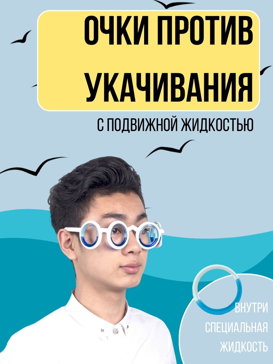 Солнцезащитные очки ZeepDeep