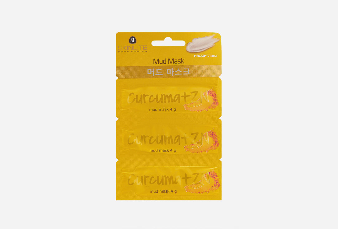 Маска-Глина Куркума + Zn Skinlite, 3х4 г - фото №7