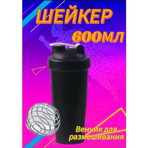 фото Шейкеры спортивные yuanli