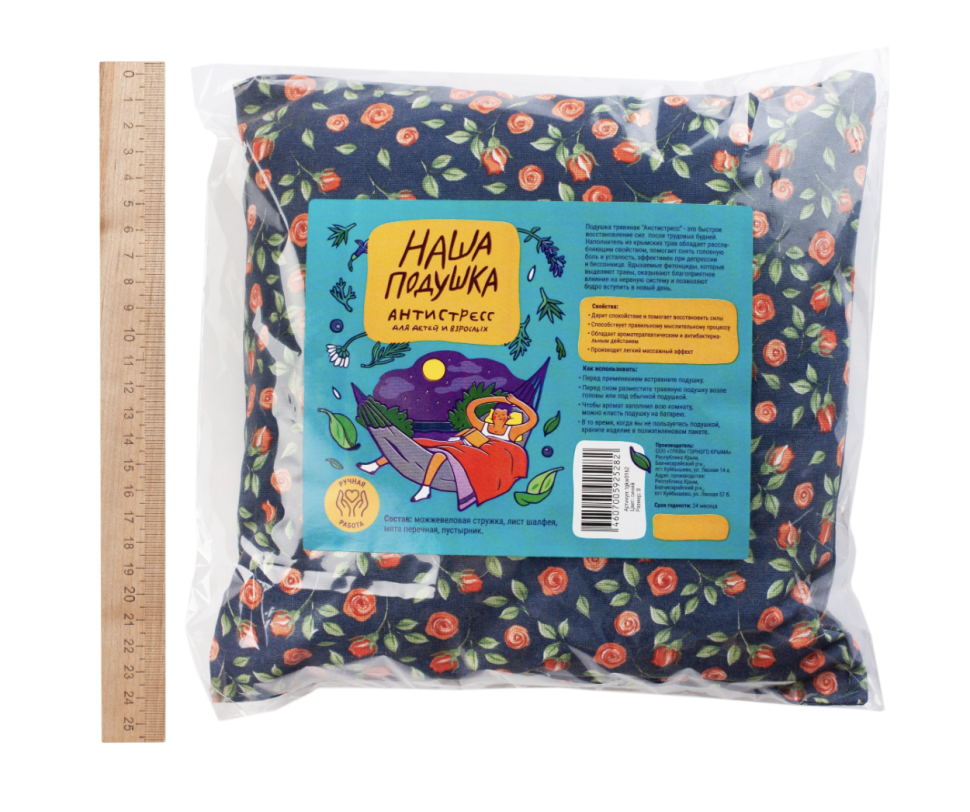 фото Травы Горного Крыма Подушка травяная "Антистресс" для детей и взрослых, Дарит спокойствие и помогает восстановить силы, 25х25 см