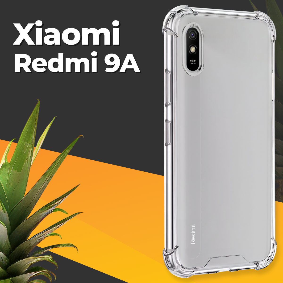 Противоударный силиконовый чехол для телефона Xiaomi Redmi 9A / Ударопрочный чехол накладка для смартфона Сяоми Редми 9А с защитой углов / Прозрачный