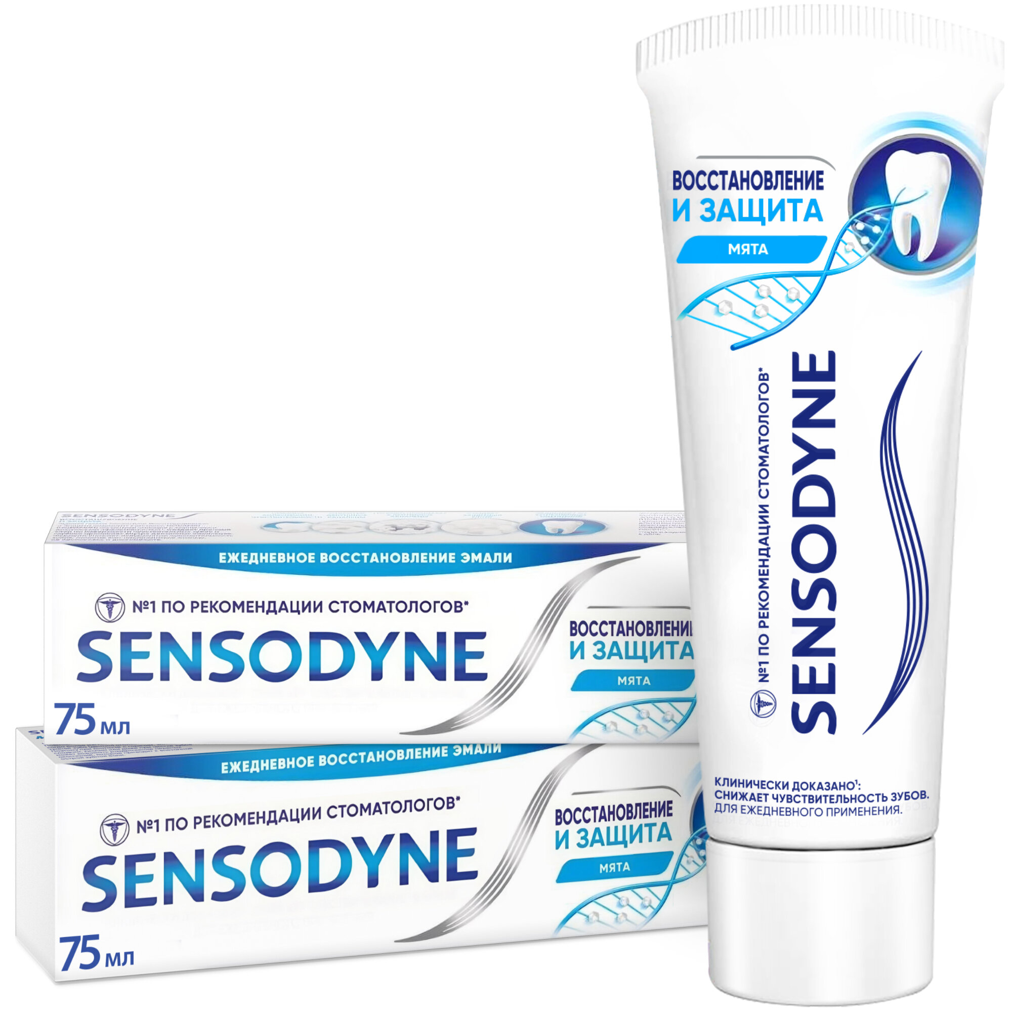 Зубная паста Sensodyne Восстановление и Защита для чувствительных зубов с кальцием и фтором, для защиты от чувствительности зубов и кариеса, 75 мл*2шт