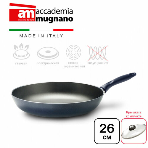 Сковорода с крышкой 26 см , Accademia Mugnano Bella Blu антипригарная