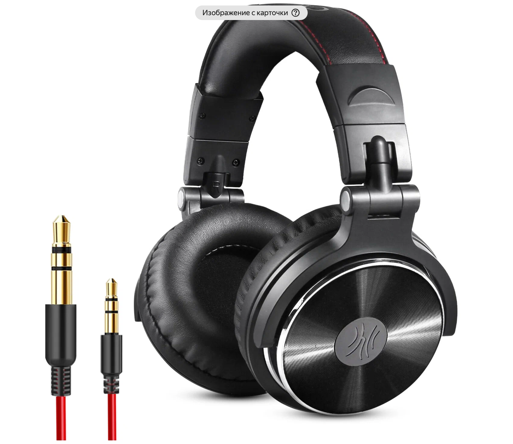 Проводные студийные DJ наушники OneOdio Studio Pro-10, полноразмерные