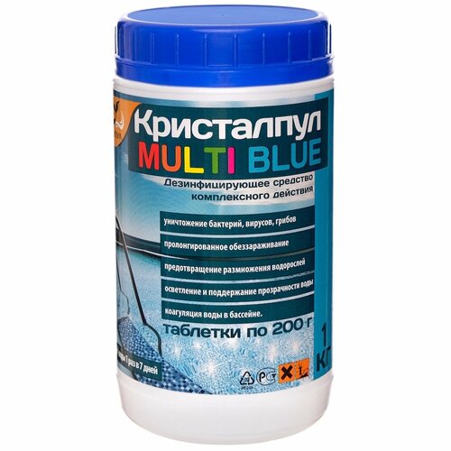 Дезинфицирующее средство для бассейнов Кристалпул MULTI BLUE 5 в 1 табл. 200г, 1 кг