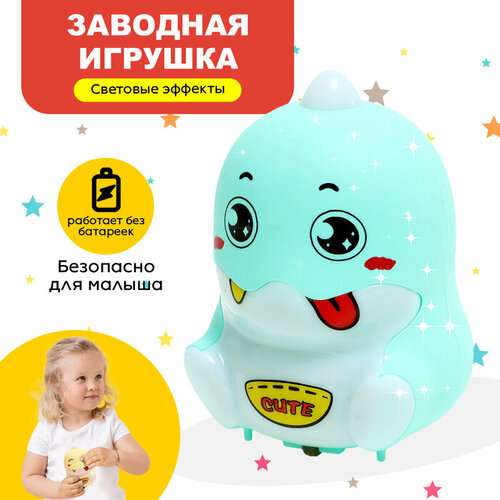 Заводная игрушка «Дракоша», световые эффекты, цвета микс