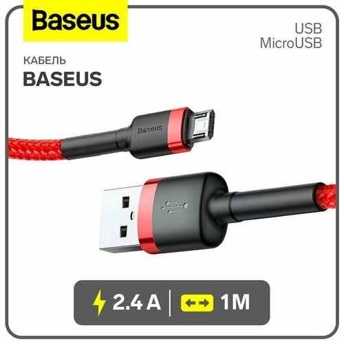 Кабель Baseus, MicroUSB - USB, 2.4 А, ПВХ оплётка, 1 м, красный кабель usb micro usb baseus 3 м