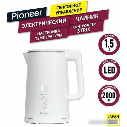 Чайник Pioneer KE577M white 433600₽